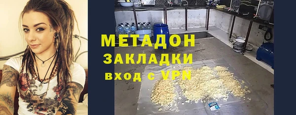 мяу мяу мука Волоколамск